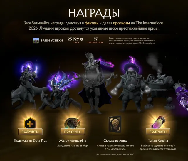 ✅ТИТАН✅КАЛИБРОВКА✅97 ПРОЦЕНТИЛЬ✅ПОЛНАЯ СМЕНА ДАННЫХ✅12К ПОРЯДОСНОСТИ✅, Продажа, 5620 MMR, 12000 порядочности, 12000 вежливости, 242 матчей, 219 часов