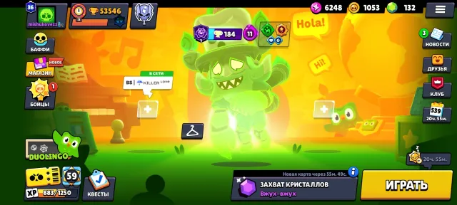 54.2K🏆✨SKINS~40K GEMS💎13BP+ (PRO PASS WITH DINO)✨⚔️80x11 POWER⚔️200 EPIC SKINS🔮35 MYTHIC AND 20 LEGENDARY🤩+OLD SKINS, 54155 trophies, 106 brawlers, 36 primes
