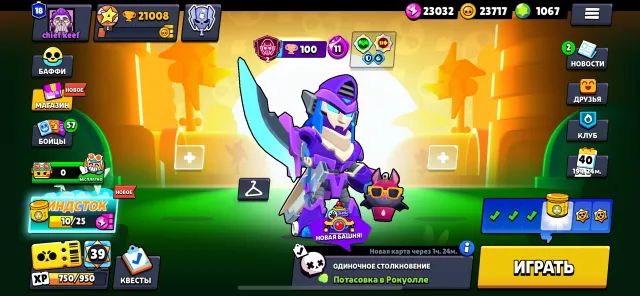 💎 JUICY START 💎1000+ GEMS 💚 79 BRAWLERS 🧟♂️ 138+ SKINS ✨ 21K TROPHIES 🏆, 21008 trophies, 79 brawlers, 18 primes