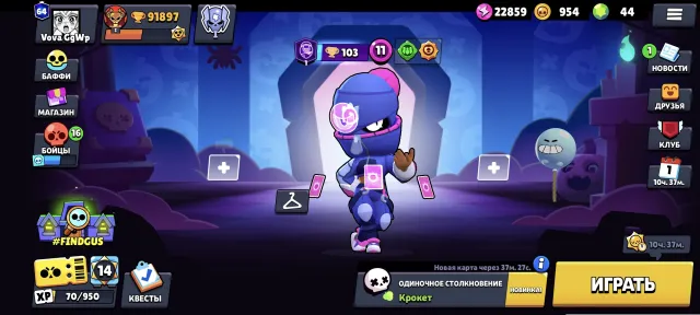 🔥91К🏆106/107👑69-11Х🤖ПИН 35 РАНГА💥❄️СКВИДВОРТИС 3 ВИДА🃏НИНДЗЯ ТАРА🥟ЭЛЬ ГУБКА🤖АВТОВЫДАЧА🎮2019Г, 91987 кубков, 106 бравлеров, 64 праймов