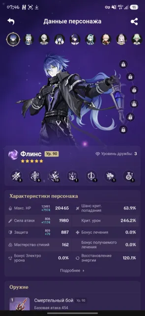 ✨️LEVELLED ACCOUNT✨️44 LEGENDS✨️C1 HARLEQUIN + SIGNATURE✨️C1 KLEINDA✨️E LAN + SIGNATURE, Any platform, Email linked, Iter, Levelled, AR 58, Event 23, Standard 21