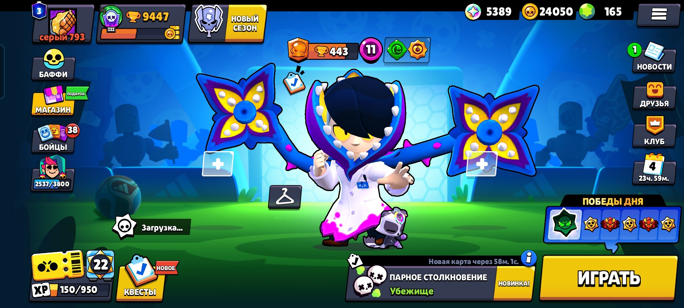 Dgjuetiryirjdjgregjeffjengrnrngrjrr, trophies 9949, brawlers 64, primes 3