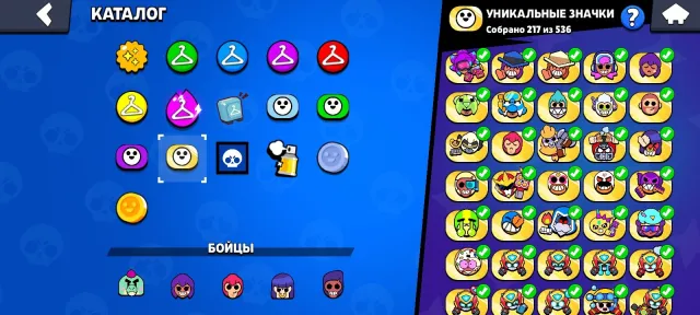 💥Продаю крутой ЛИЧНИЙ акк💥, 29012 кубков, 80 бравлеров, 11 праймов
