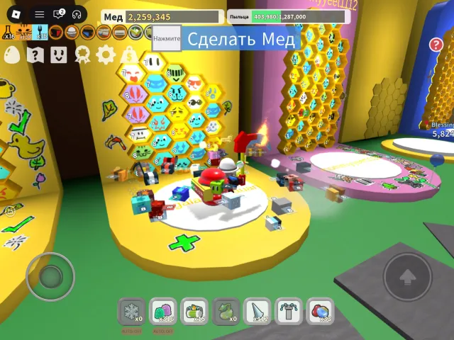 🔥 Roblox |💰 273 Robux | 🐝 Bee Swarm | 🚂 Dead Rails | 💻 Custom PC Tycoon | 👽 Area 51, Sale, Voice chat: Available