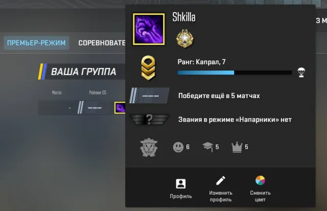 🔥CS 2 PRIME🔥Steam АКК + ПОЧТА💝ОТКРЫТ ПРЕМЬЕР РЕЖИМ🚀10+ РАНГ🚀МЕДАЛЬ 2026🚀ГАРАНТИЯ💝АВТО-ВЫДАЧА💝, Продажа, С инвентарем, Есть PRIME, 6000 CS Rating, Competitive