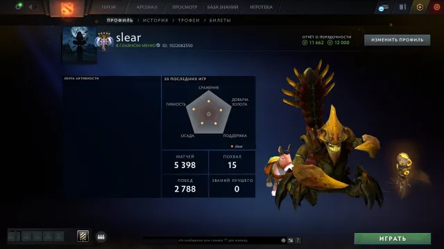 🛡️ 4531 MMR • 🎪Arkanen TB • 🥇78 lvl • 🔮 HOCH TIER AM 12 LVL • 💗5398 Spiele • 🔰11662 Ehrlichkeit, Verkauf, 4531 MMR, 11662 Ehrlichkeit, 11662 Höflichkeit, 5398 Spiele, 5398 Stunden