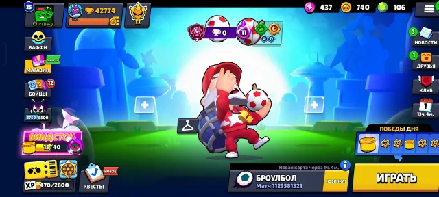 💢ЧЕМПИОН МИРА ГАС💢🔋МОРТИС-МЕХА🔋🍯УГОЛЬНЫЙ ФРЕНК🍯👔132 СКИНОВ⚔️6-11LVL👤80/105🏆42774, 42774 кубков, 80 бравлеров, 35 праймов