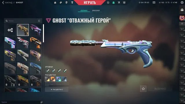 IMMORTAL 3 in peak | 252 level | 104 skins | personal account, Sale, Bloom 2, Agents: 28, Skins: 104