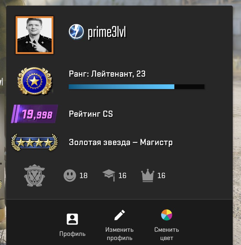 2025 account, 19k rating, perfect account for pub matches. And just to show off to friends, Sale, Available, Yes PRIME, 19998 CS Rating, Competitive
