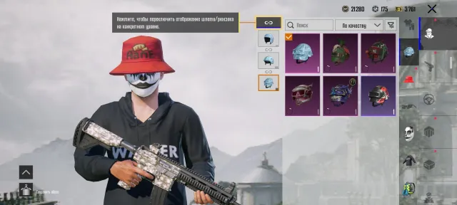Продам акаунт в пабджи мобайл, Нет BATTLEGROUNDS Plus