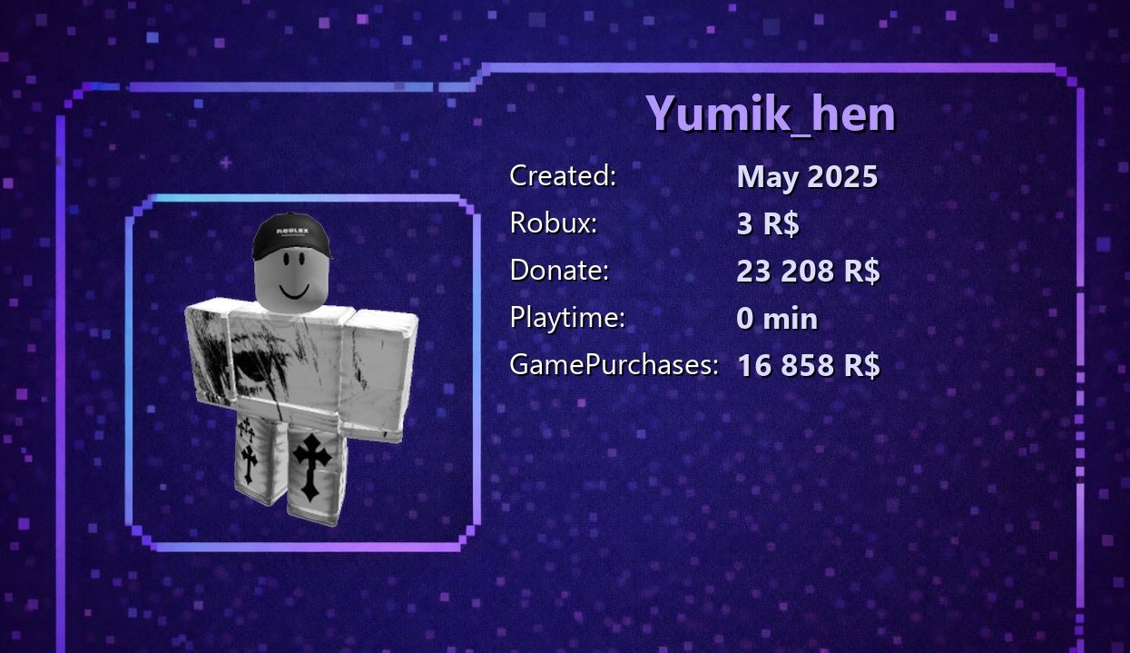 🟥🕹️✅【ROBUX】💎【DONATE ACCOUNT WITH BALANCE 】💎【💸TOTAL 23.2k+💸】🌟PRICE<QUALITY🌟AUTO ISSUANCE | ✅🕹️🟥, Sale, Voice chat: No