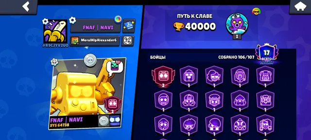 💟OLD ACCOUNT 2023💟 📈SUITABLE FOR PUSHING PRIMES📈 🔥8-BIT 2000+ CUPS🔥 ⤵️SEE DESCRIPTION⤵️