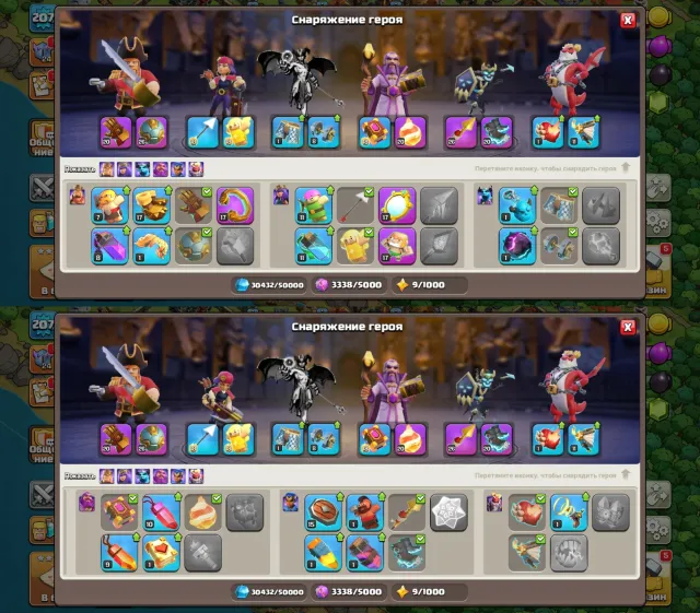 🏰17 TH🏰👑ГЕРОИ 97/98/38/63/45/9👑🌸11 СКИНОВ🌸🌠ОФОРМЛЕНИЕ CLASH-A-RAMA🌠🔮8 ЭПИК СНАРЯГ🔮, 17 TH Родной Деревни, 10 TH Строителя