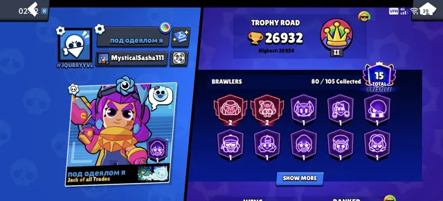 good account for Brawl 9 legendaries, 26932 trophies, 80 brawlers, 15 primes