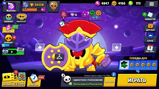 4 PRESTIGE 2024 SMUGGLER PENNY BAD BAZZ KING LU RONIN GAVS REBEL LOLA TRADER GAIL, 34000 trophies, 90 brawlers, 10 primes