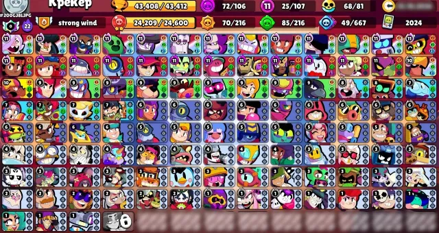 😍BP SKINS💎🏆43408 CUPS🏆🥊107/108 BRAWLERS🥊🌈313 SKINS ≈35K GEMS🔥✅25 11x POWER✅, 43408 cups, 107 brawlers, 23 primes