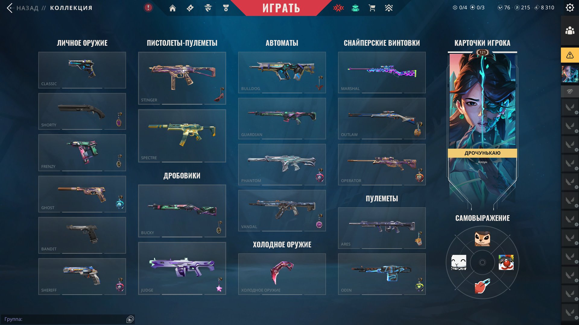 VALORANT | there was a daimon 1 | there are expensive skins | Kerambit VCT 2025, Sale, Ranked unlocked, Agents: 27, Skins: 50