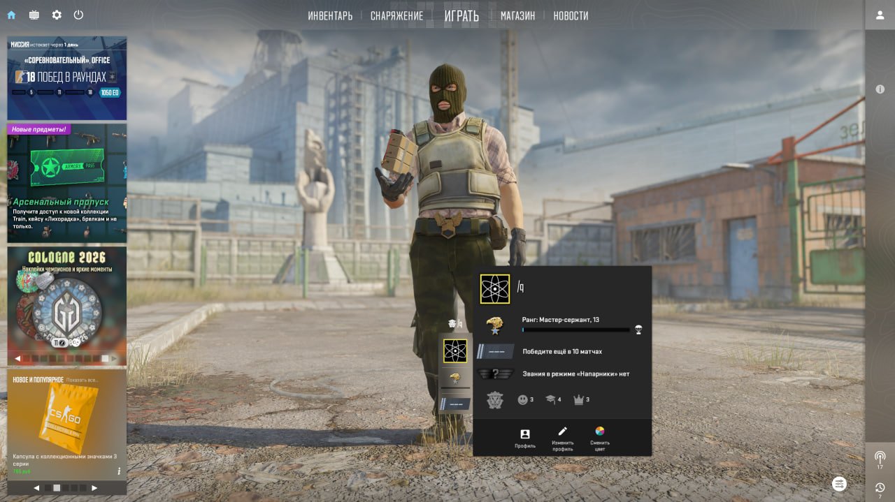 PRIME MODE STEAM FACEIT Counter Strike 2 Prime Status FULL DATA, Sale, Empty, Yes PRIME