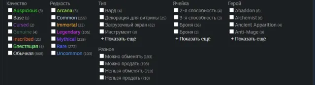 Mainpull, основной аккаунт, main acc 6100 mmr после обнуления, Продажа, 6100 MMR, 11865 порядочности, 12000 вежливости, 2929 матчей, 4405 часов