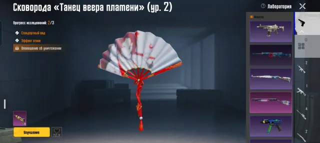 Хороший ак играл в метро есть мка лёд:38 уровень коллекции🍾 есть 🔮 мк 14 галактик🔮до кил чата❤️🔥, Продажа, 63 уровень, Ранг: Золото, 20+ мифик скинов, 10+ прокачиваемых оружий, 1-4 килл чатов, Нет спорт каров