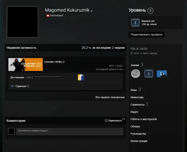 🟥【CS2】💖【ЧЕК + РОДНАЯ ПОЧТА】🟥🎮【КРАСНАЯ МЕДАЛЬ ЗА 5 СЕЗОН PREMIER】🟥🎮 🪐 ГАРАНТИЯ НАВСЕГДА🪐, Продажа, Инвентарь пуст, Есть PRIME