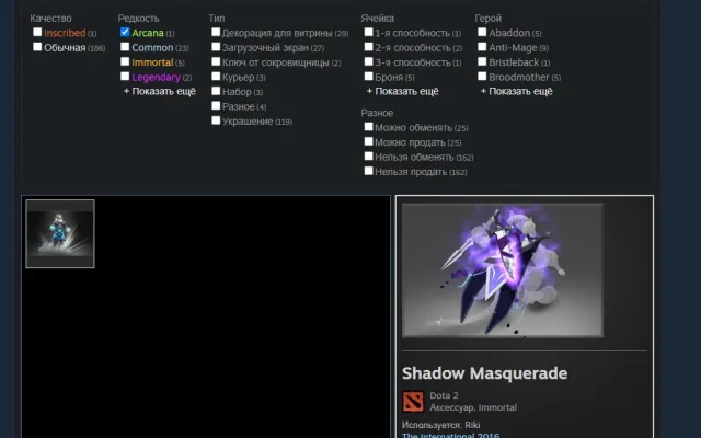 💸 LP АРЕНДА Dota 2 — 2/2 свободно | 1 ЧАС | LPdota, Продажа, 1440 MMR, 10169 порядочности, 11572 вежливости, 301 матчей, 278 часов