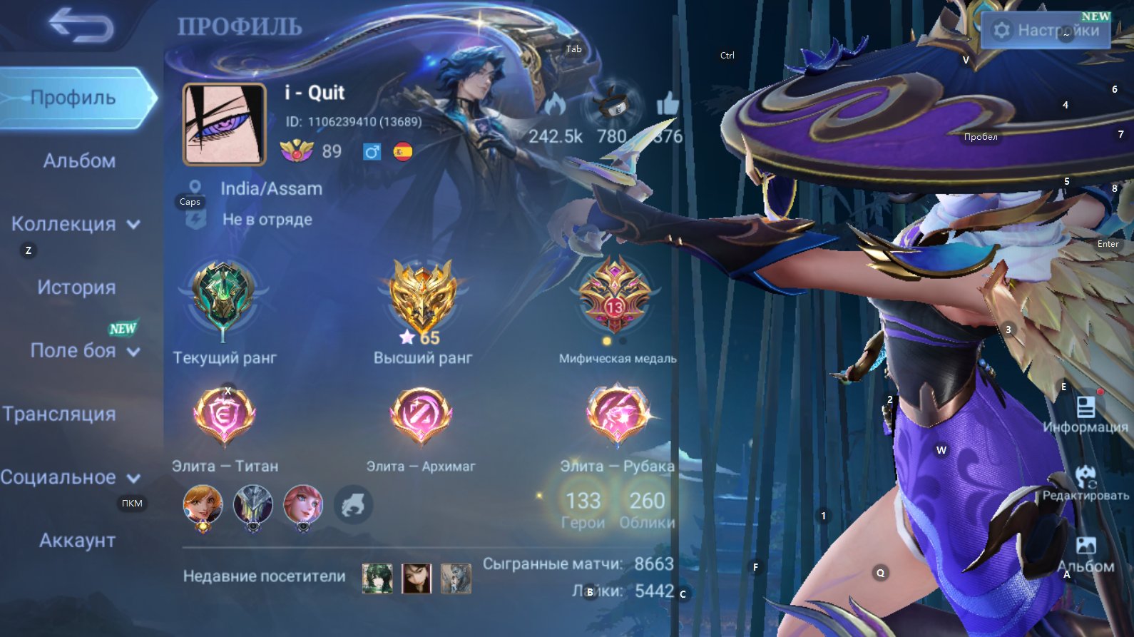 💚Collector Natalia💚LuckyBox Fanny-Alice-Kagura-Hanabi,KOF Karina,Full Emblems-Heroes💚, Sale, Rank: Epic, Level: 89, Winrate: 48%, Heroes: 133, Skins: 260