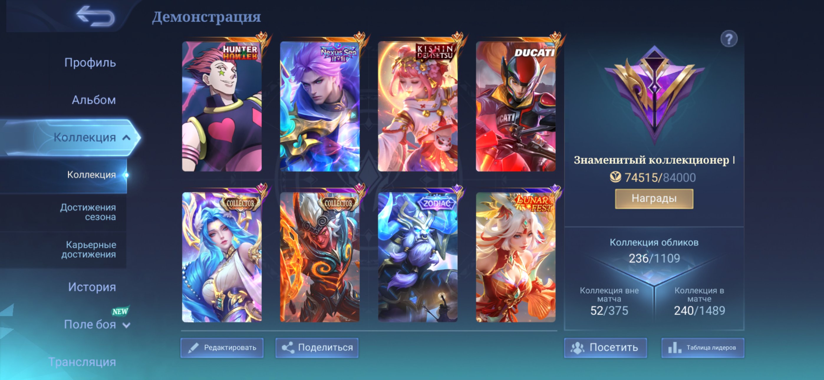 ❌HUNTERxCECILLION❌💧NEXUS NOLAN💧🦊KISHIN ANGELA🦊💥DUCATI IRITHEL💥🔱COLLECTOR KHUFRA🔱, Sale, Rank: Mythic, Level: 88, Winrate: 507%, Heroes: 111, Skins: 236