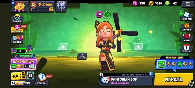 Sujdnsd uusuenenjeod ieje, trophies 57, brawlers 104, primes 16