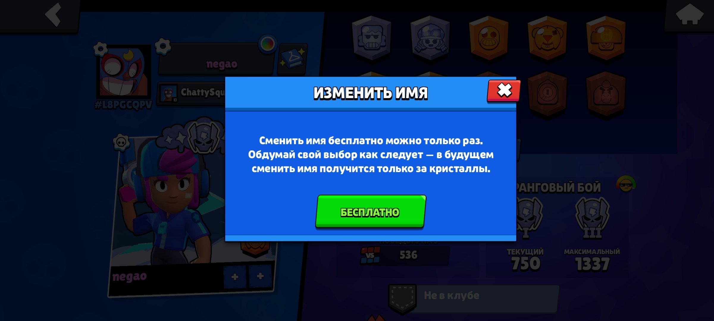 🟧 AUTO-DELIVERY 🟧 STAR SHELLY 🟧 2018 🟧 FREE NICKEN NAME CHANGE 🟧REVIEW🔟, trophies 4000, brawlers 28