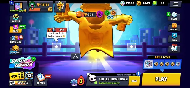 💎 IDEAL FOR BEGINNERS ⚡ | Demon Mortis 👹 | GOLDEN PIERCE 🟡 | 17×11 ⚡ | REBIND 📧, 12000 trophies, 83 brawlers