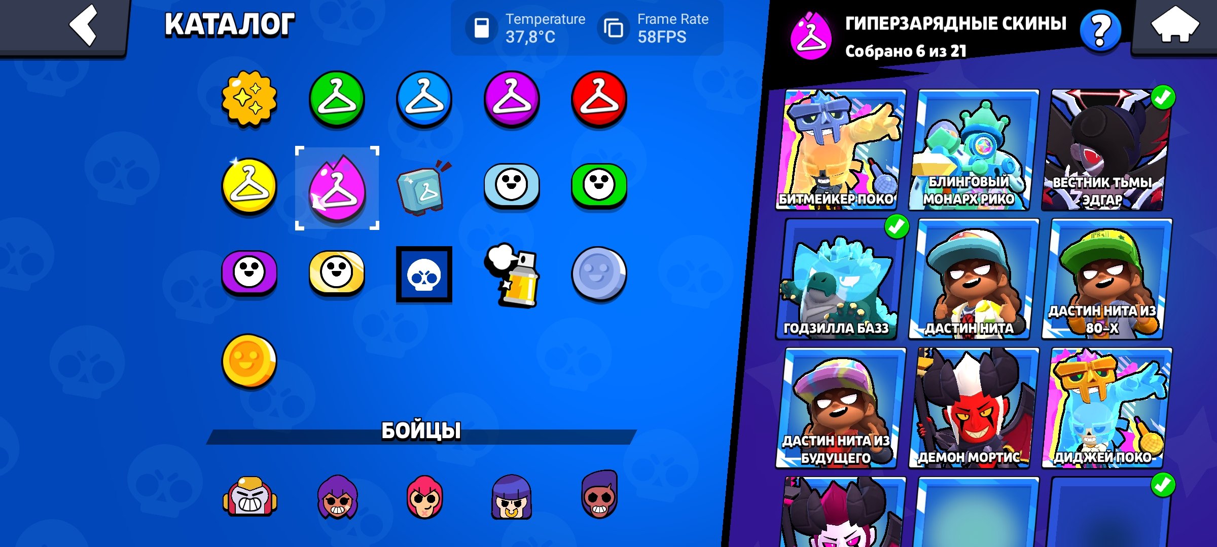 ✅💎ACCOUNT 88k+🏆96 FIGHTERS💎206 SKINS💎70 PRIME SKINS💎FREE NICKEN NICKEN CHANGE💎SEE DESCRIPTION 💎✅, trophies 88600, brawlers 96, primes 70