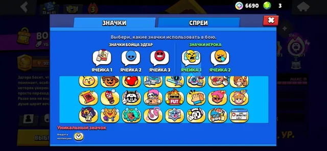 ., trophies 60400, brawlers 92, primes 42