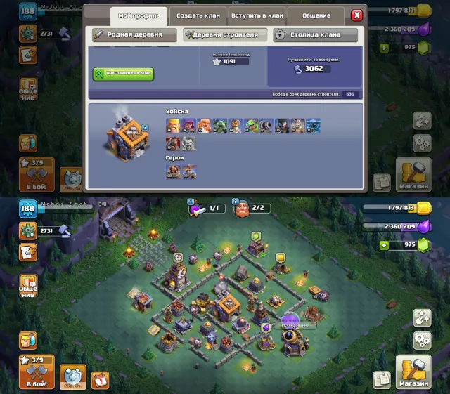 🏰15 TH FULL ДЭФ🏰👑ГЕРОИ 84/84/58/61/34/10👑🌸11 СКИНОВ🌸🌠ОФОРМА ТЫКВЕННОЕ КЛАДБИЩЕ🌠🔮12 ЭПИК СНАРЯЖЕНИЙ🔮, 15 TH Родной Деревни, 9 TH Строителя