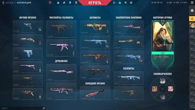✅ | 30 SKINS | 🔥PERSONAL🔥 | 🔥FOREVER🔥 | FAT ACCOUNT TR | EMAIL CHANGE | 3 KNIVES, Sale, Under calibration, Agents: 20, Skins: 30