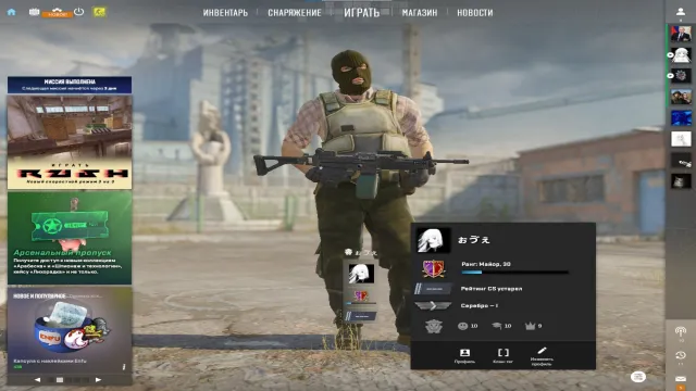 💎 TOP ACCOUNT: CS2 PRIME | +TOP GAME | No bans, Sale, Inventory empty, Has PRIME, 30 CS Rating, Competitive