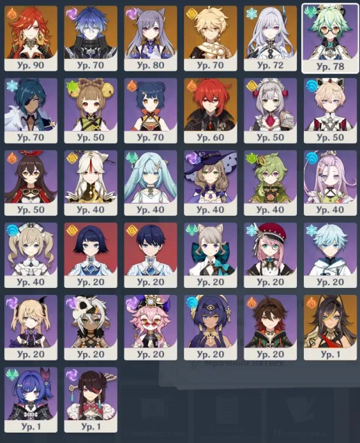 ✨AR 53, 【ITER】, FLINS + MAWUIKA + SKIRK + 4 LEGENDS✨, Any platform, Email linked, Iter, Levelled up, AR 53