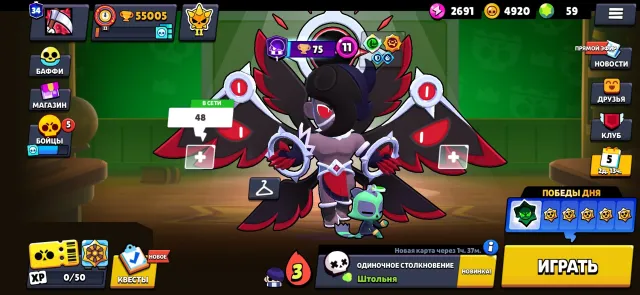 55k trophies 34 primes 99/106 fighters skins 4 hyper 4 legendaries❤ 50 gems, 55000 trophies, 99 brawlers, 34 primes