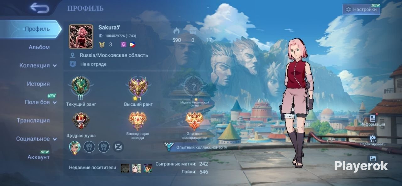 Sakura (Naruto) | Great start💗, Sale, Rank: Epic, Level: 40, Winrate: 50%, Heroes: 15, Skins: 35