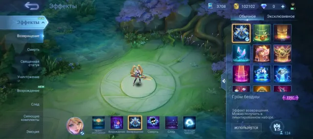 🔥Miya, Alucard, Naruto-Hayabusa, 11.11-GooseHayabusa, Ducati-Benya, Exorcist, Kishin, Aspics, Soul Vessel 🔥, Sale, Rank: Mythical, Level: 74, Win Rate: 57%, Heroes: 124, Skins: 423