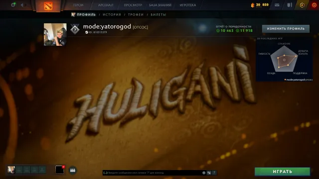 📈💯🚀🎯Arcana for TB and sets 📈💯🚀🎯, Sale, 1100 MMR, 11918 integrity, 10463 politeness, 254 matches, 235 hours