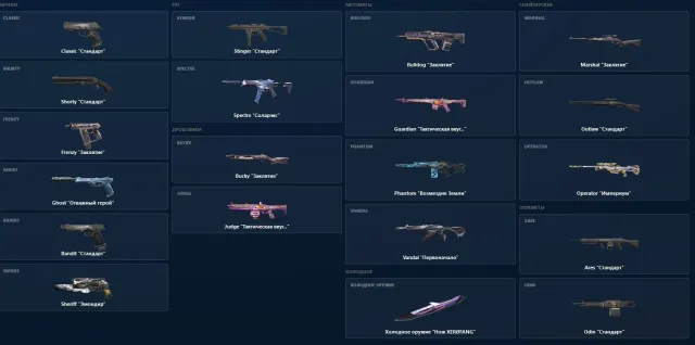 🍀АККАУНТ✅🟥VALORANT🟥✅DIAMOND 3✅НЕ СМУРФ🟥 Первоначало, Продажа, Золото 3, Агентов: 9, Скинов: 12