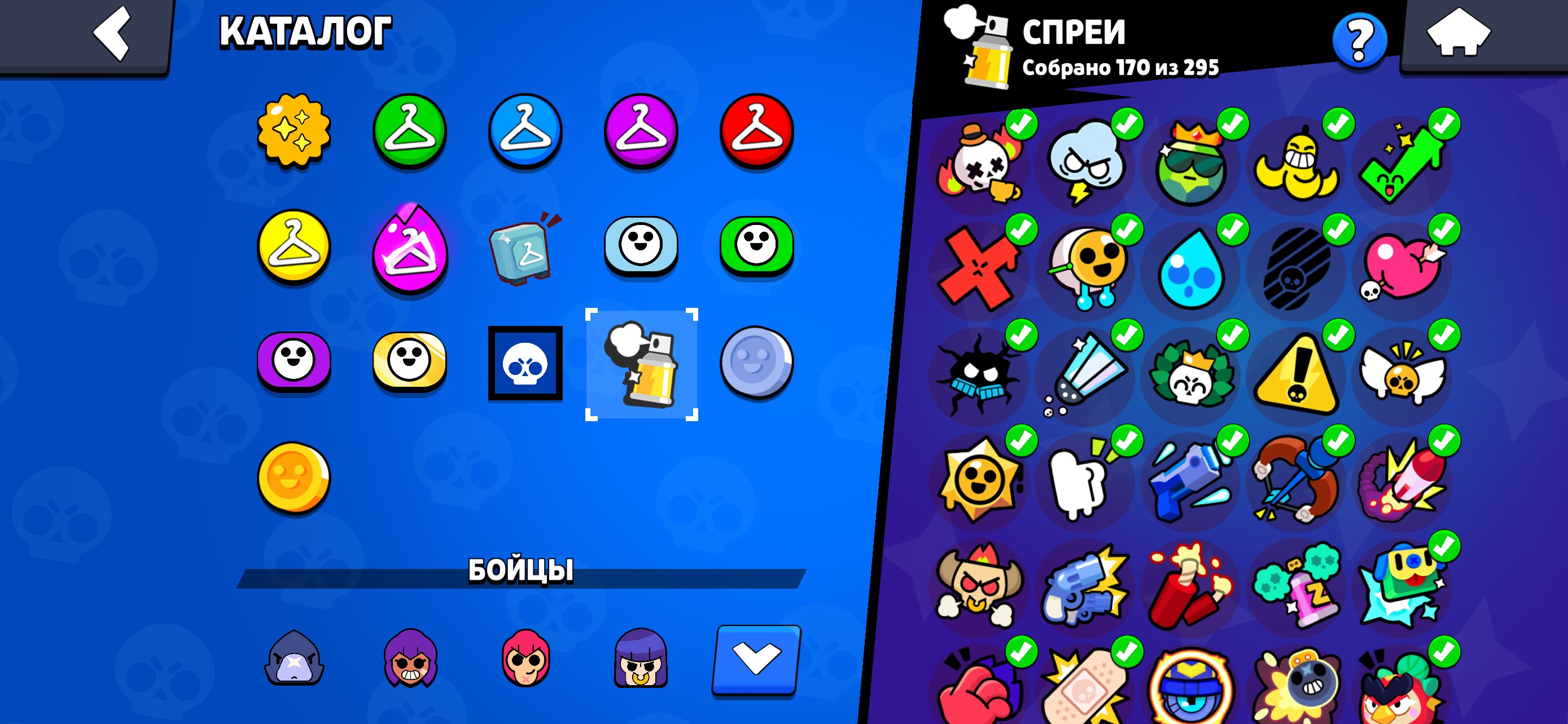 👾TOP OLD ACC WITH A RANK 35 PIN AND A BUNCH OF SKINS👾 SAFE DEAL MORE DESCRIPTION👾, trophies 77142, brawlers 104