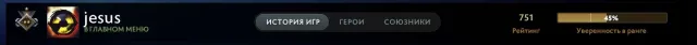 👑REKRUT 5👑|⭐751 MMR⭐|🏅7695 ORDENTLICHKEIT🏅|💎41 SUCHTOKEN💎|📜RANKING OFFEN📜|✔️GARANTIE✔️, Verkauf, 751 MMR, 7695 Ordentlichkeit, 7695 Höflichkeit, 195 Spiele, 236 Stunden