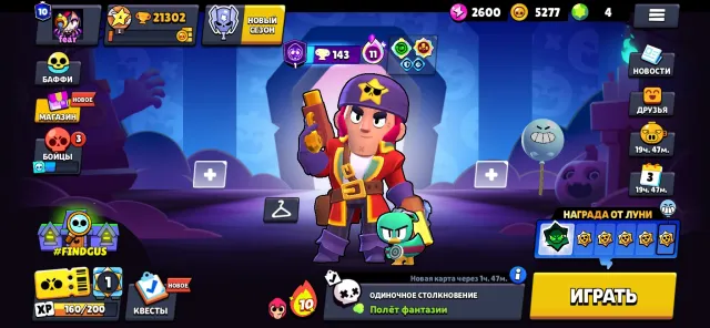 a bunch of skins 2 prime - 3 characters. check the photos, 21302 trophies, 70 brawlers, 10 primes
