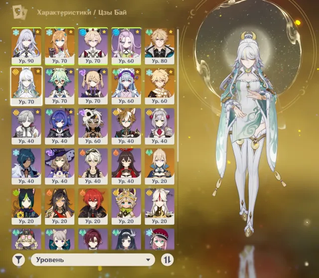 🌟12Leg🌟Zhongli+Signa🌟Varka+Signa🌟Escoffier+Korshun🌟Skirk and D.R🌟, Any platform, Email linked, Iter, Levelled up, AR 55