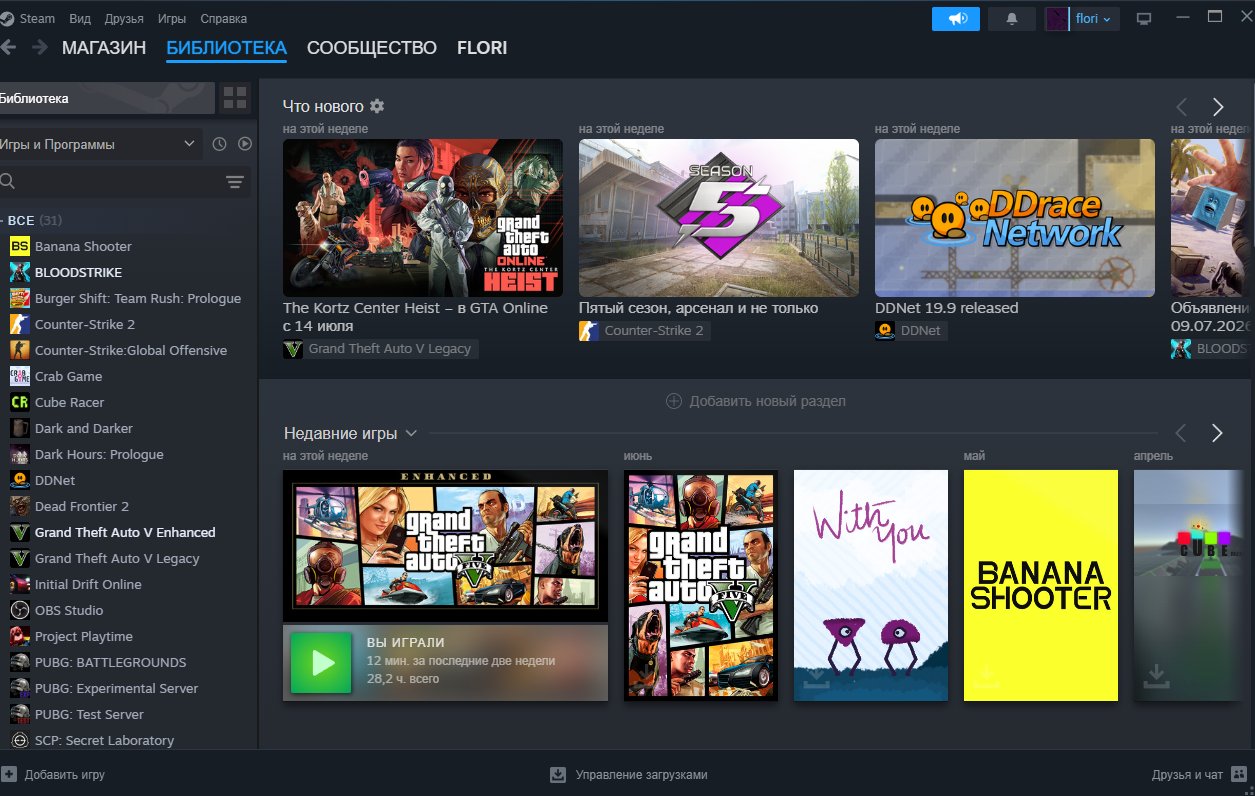 【⭐GTA 5 RP + ONLINE ⭐】✨🟡FULL ACCESS🟡✨SOCIAL CLUB INCLUDED ⭐✅LIFETIME WARRANTY, Sale