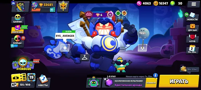 ❤️❤️🎊Selling a good account❤️❤️🎊33681 trophies😄💖first leg in ranked🥰💗26-11 power🤗🥺, 33681 trophies, 83 brawlers, 29 primes