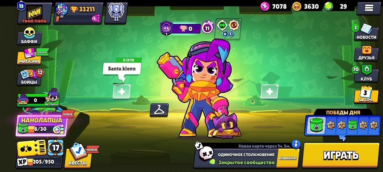 Account 33k cups 82 fighters, trophies 33211, brawlers 82, primes 13