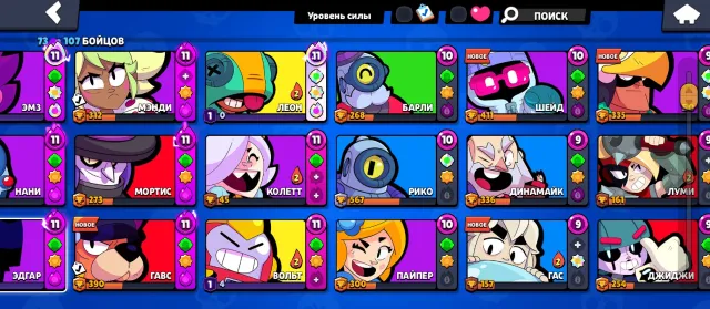 Selling account, 17800 trophies, 73 brawlers, 7 primes